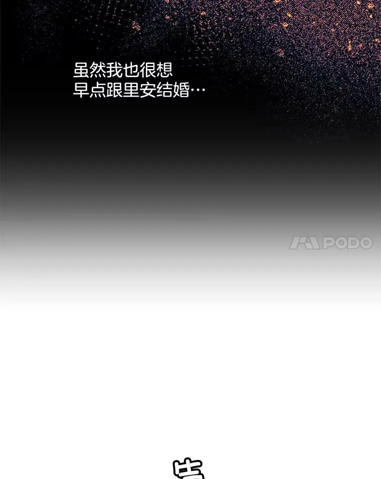 147.久别重逢 第107页