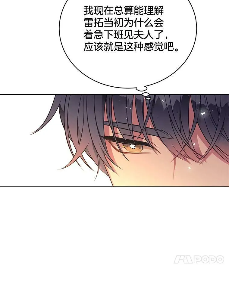 147.久别重逢 第110页