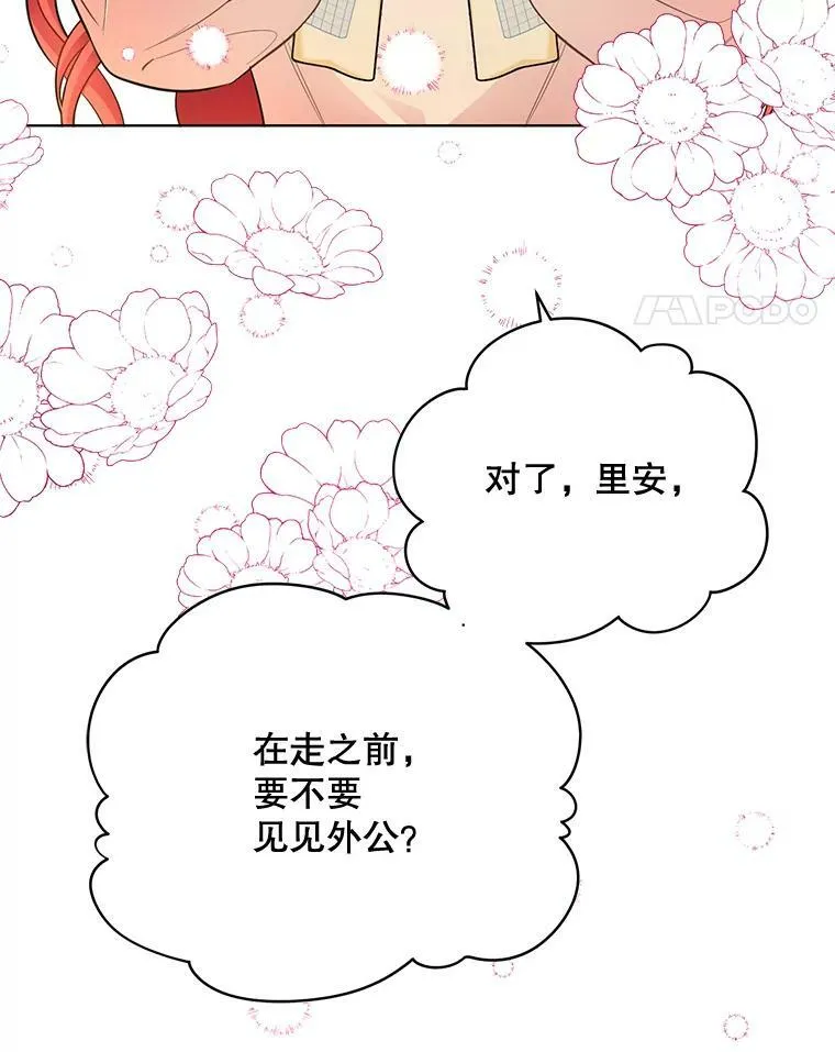 147.久别重逢 第114页