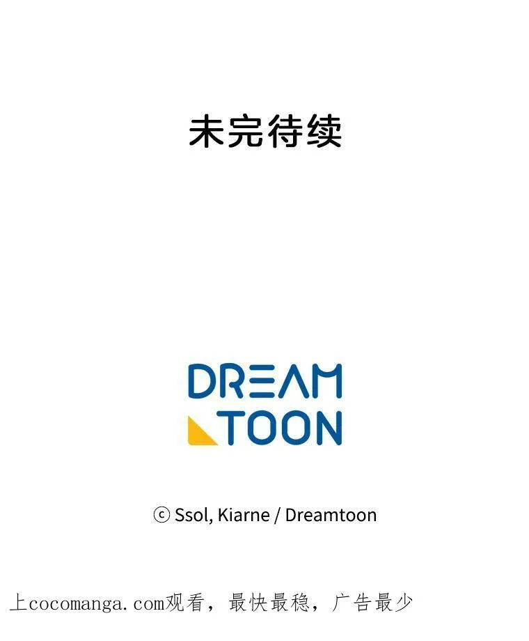 147.久别重逢 第116页