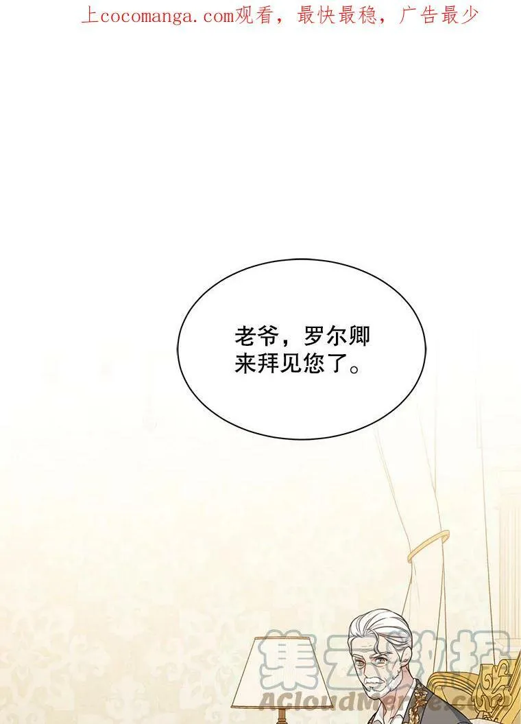 147.久别重逢 第117页