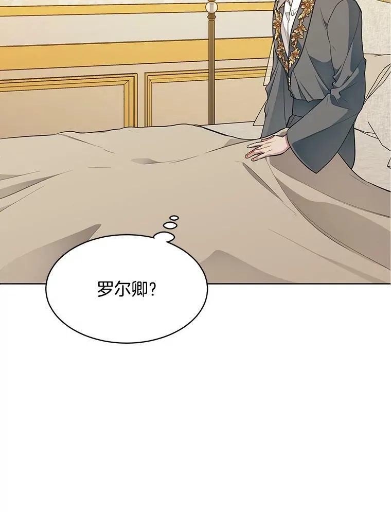 147.久别重逢 第118页