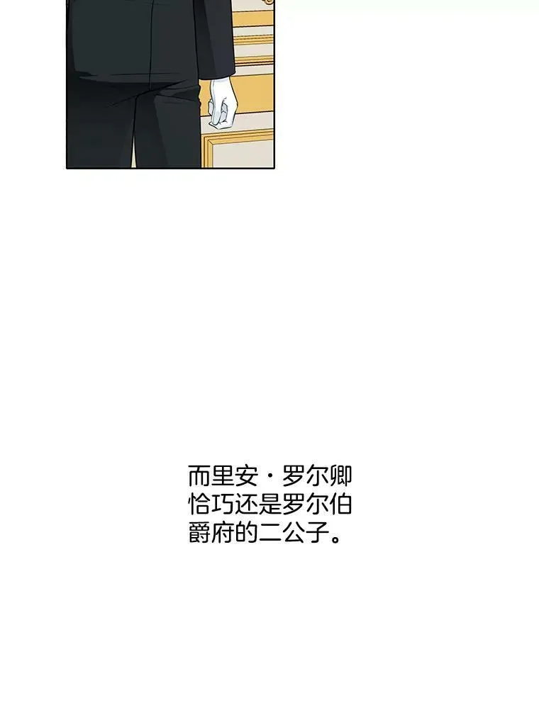 148.见外公 第6页