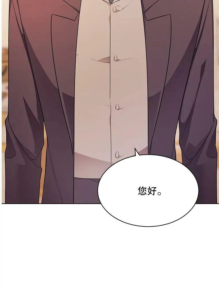 148.见外公 第8页