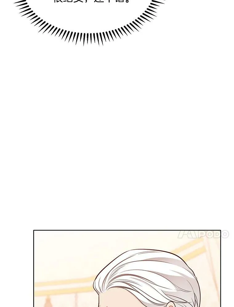 148.见外公 第10页