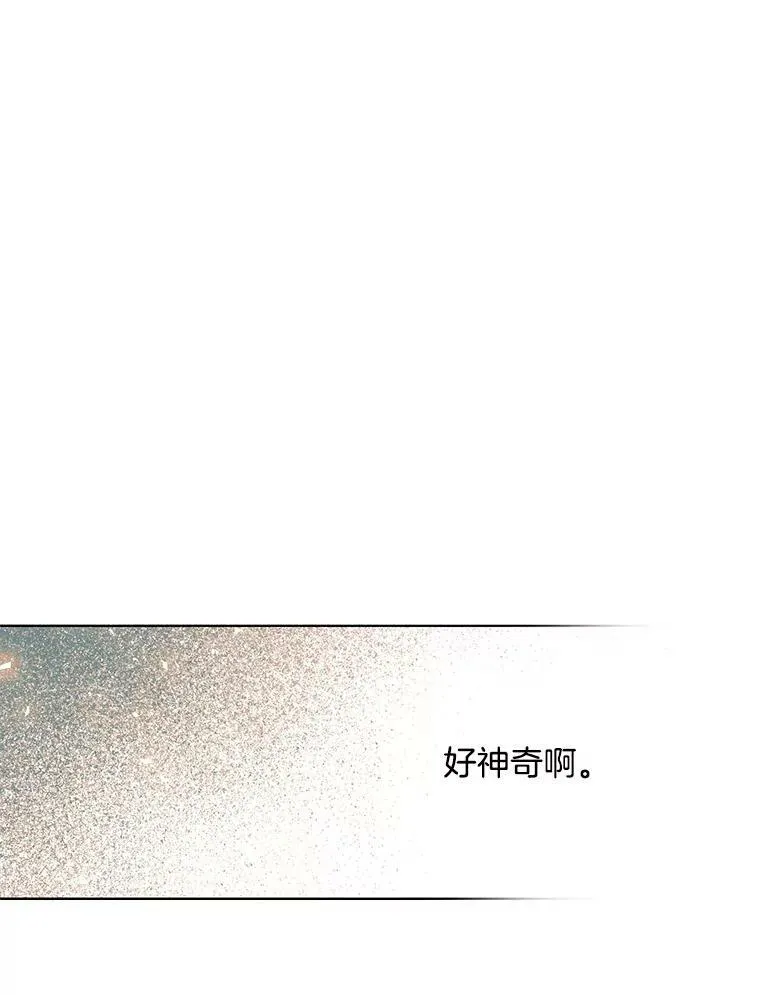 148.见外公 第12页