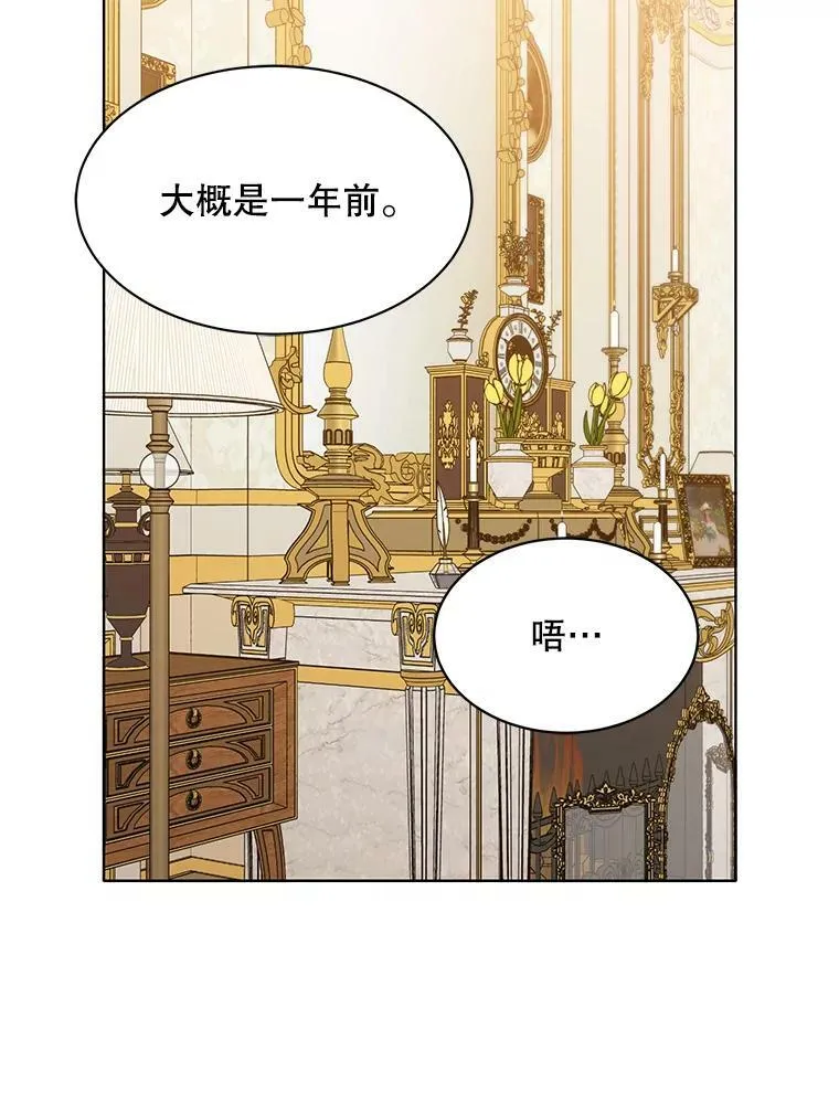 148.见外公 第19页
