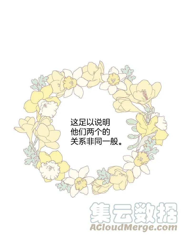 148.见外公 第33页