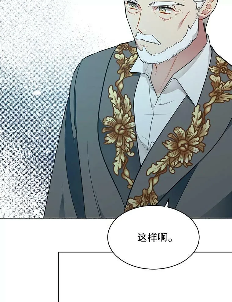 148.见外公 第35页