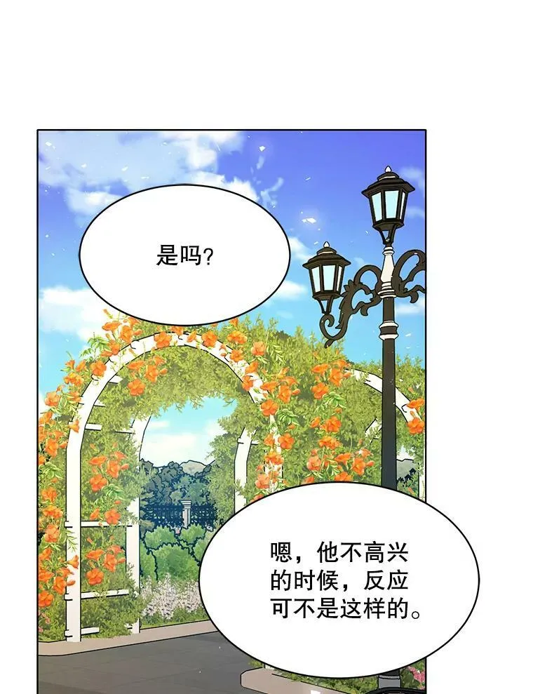 148.见外公 第39页