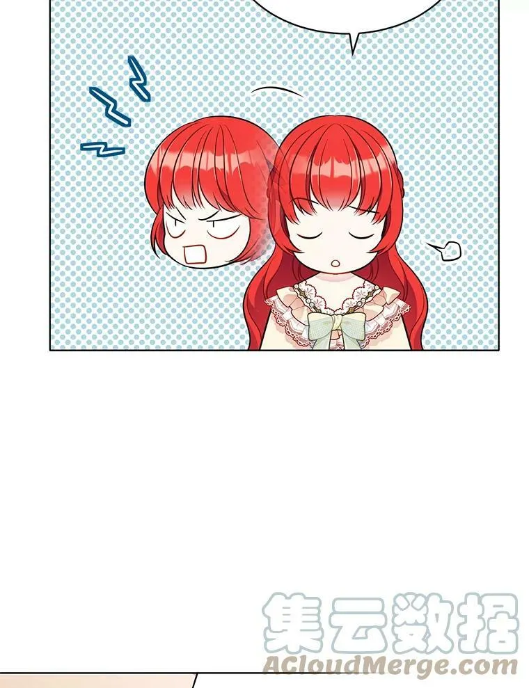 148.见外公 第41页