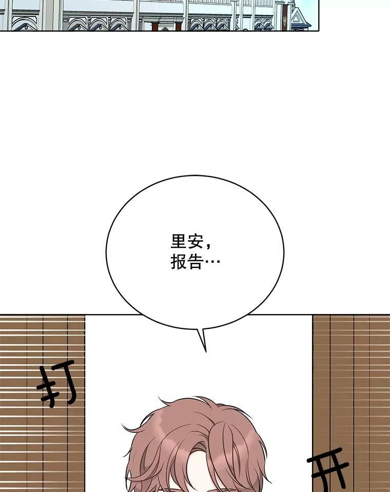 148.见外公 第52页