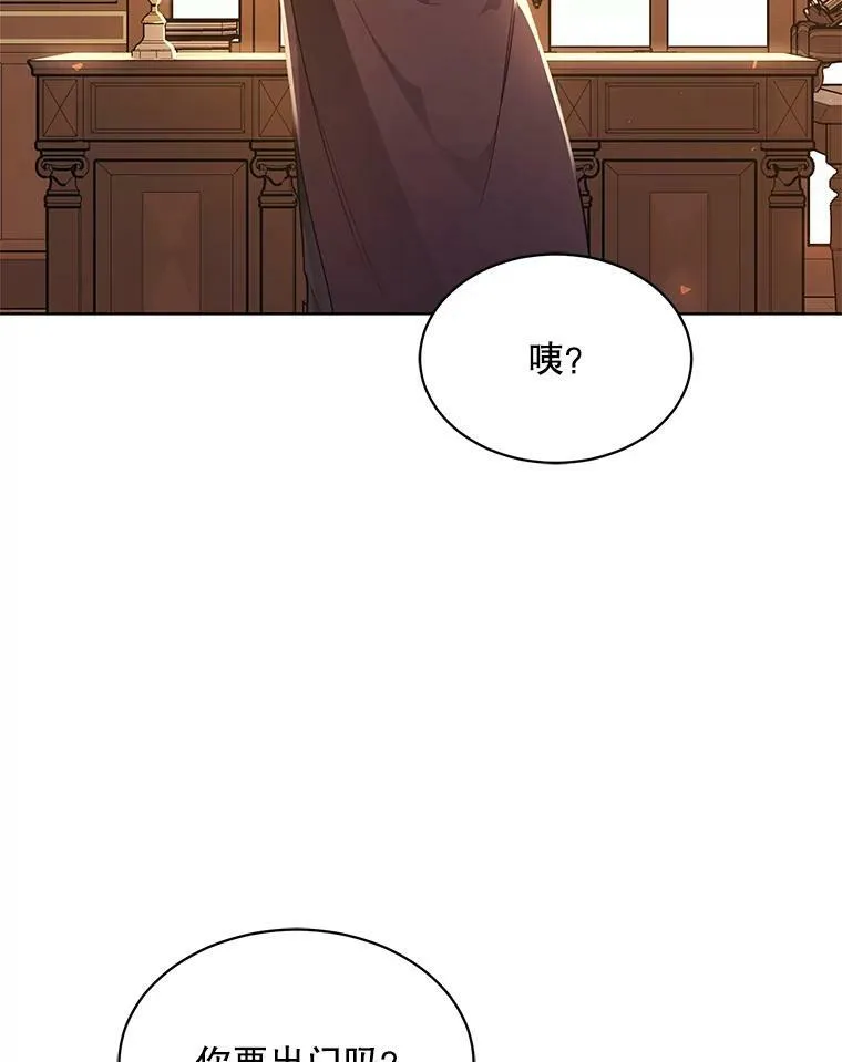 148.见外公 第55页