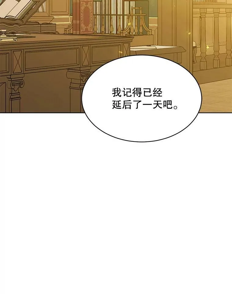 148.见外公 第58页