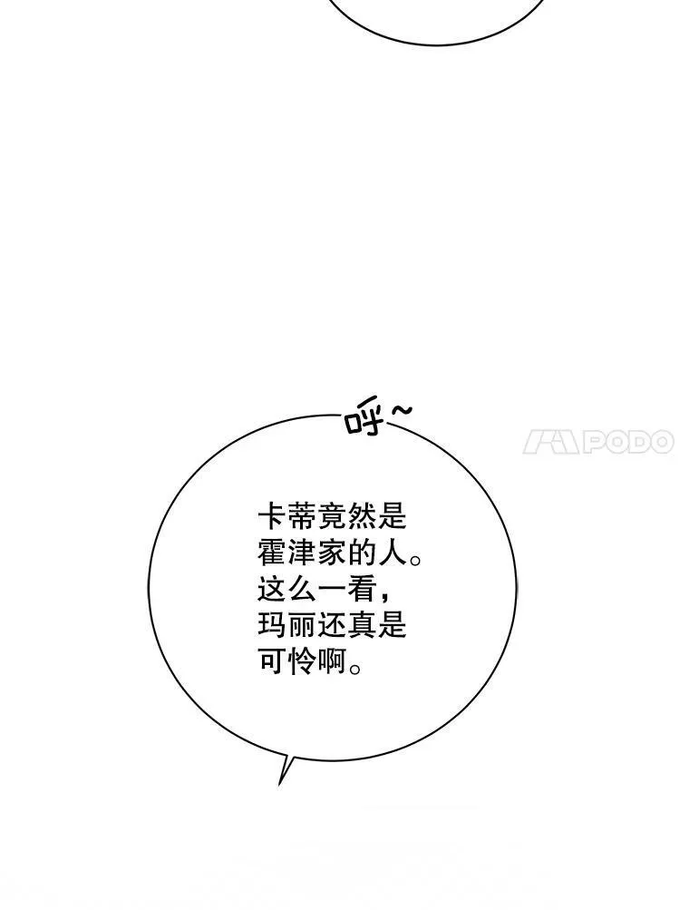 148.见外公 第67页