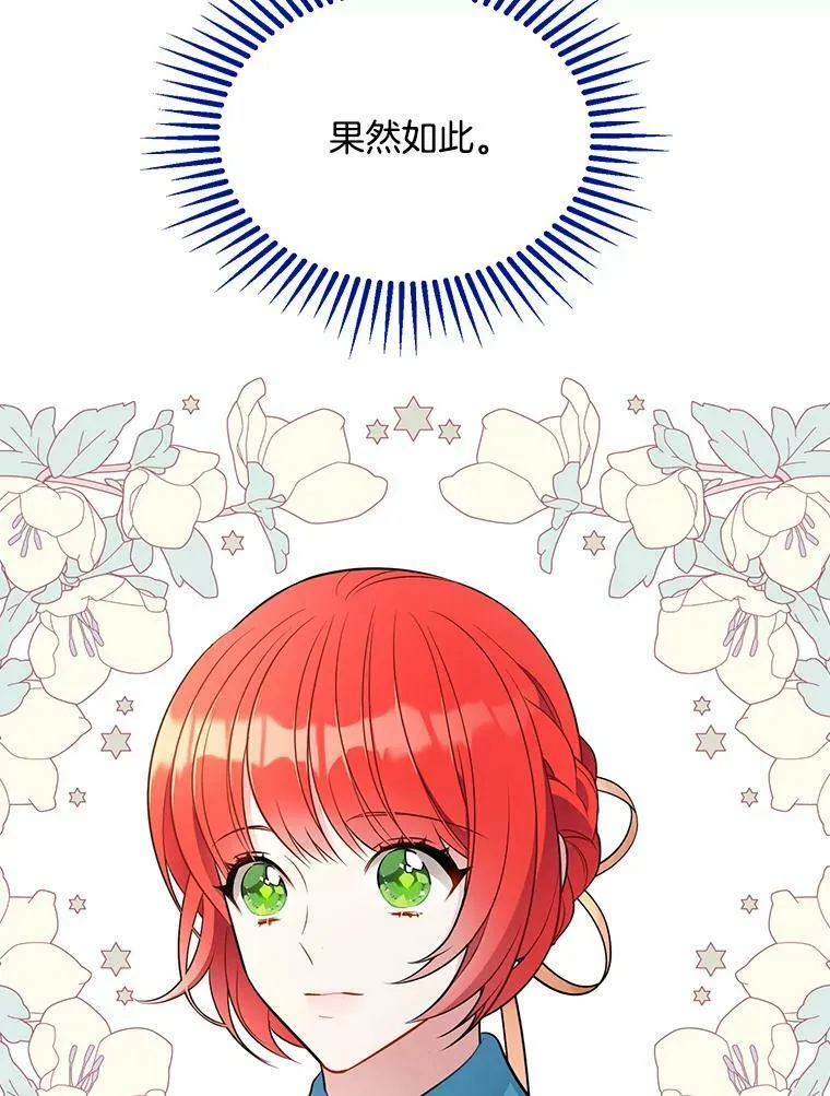 148.见外公 第72页