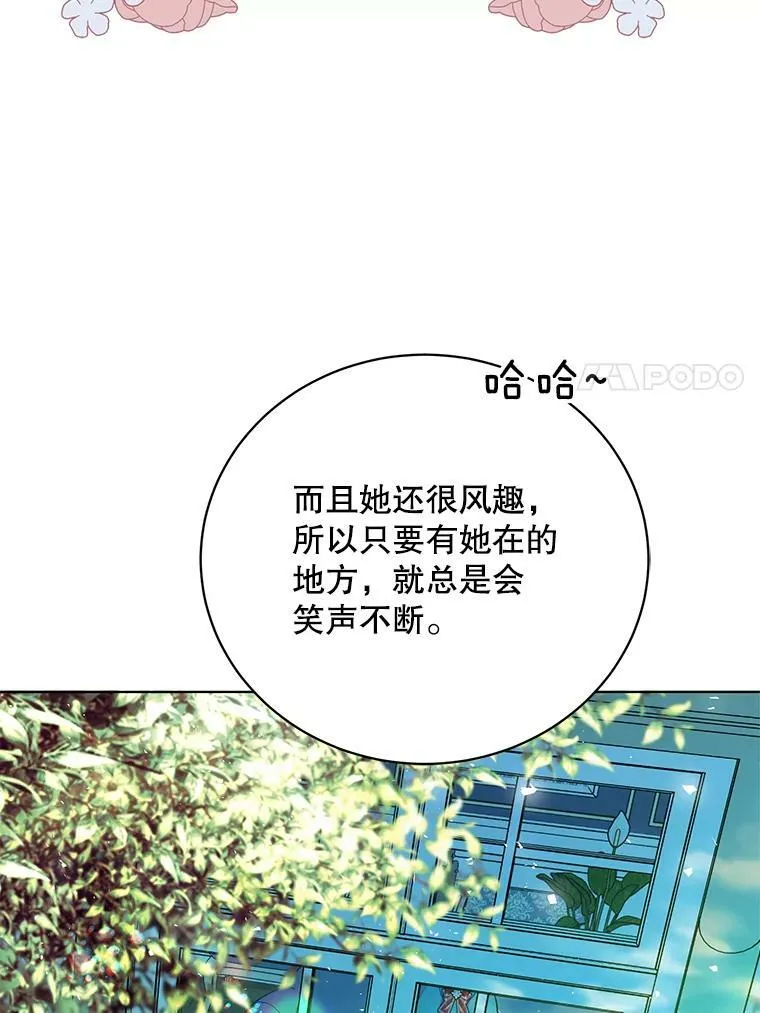 148.见外公 第80页