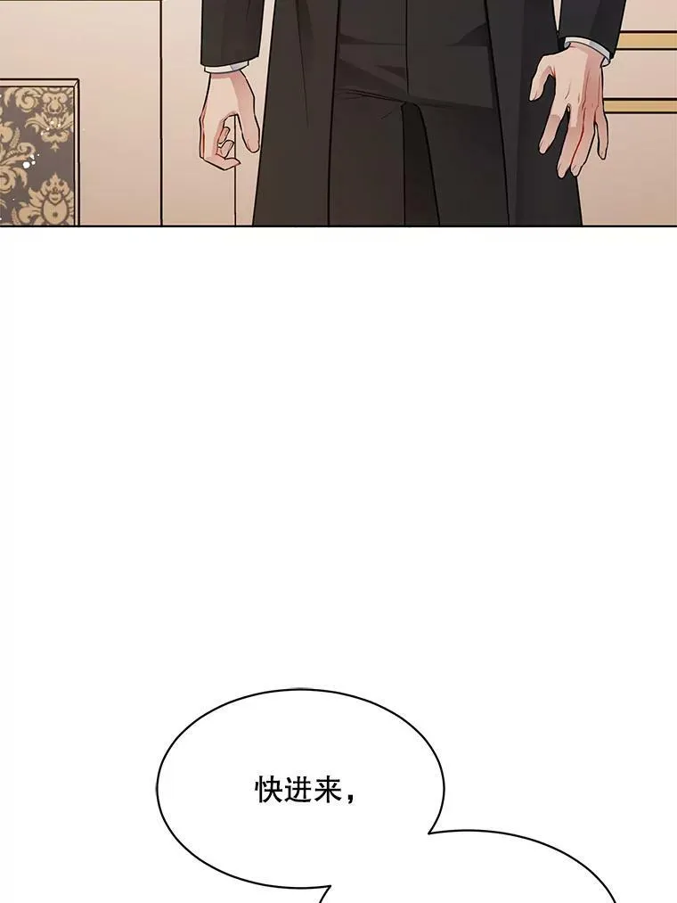 148.见外公 第84页