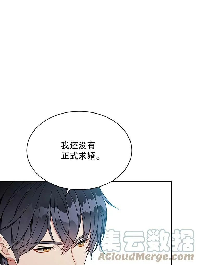 148.见外公 第89页