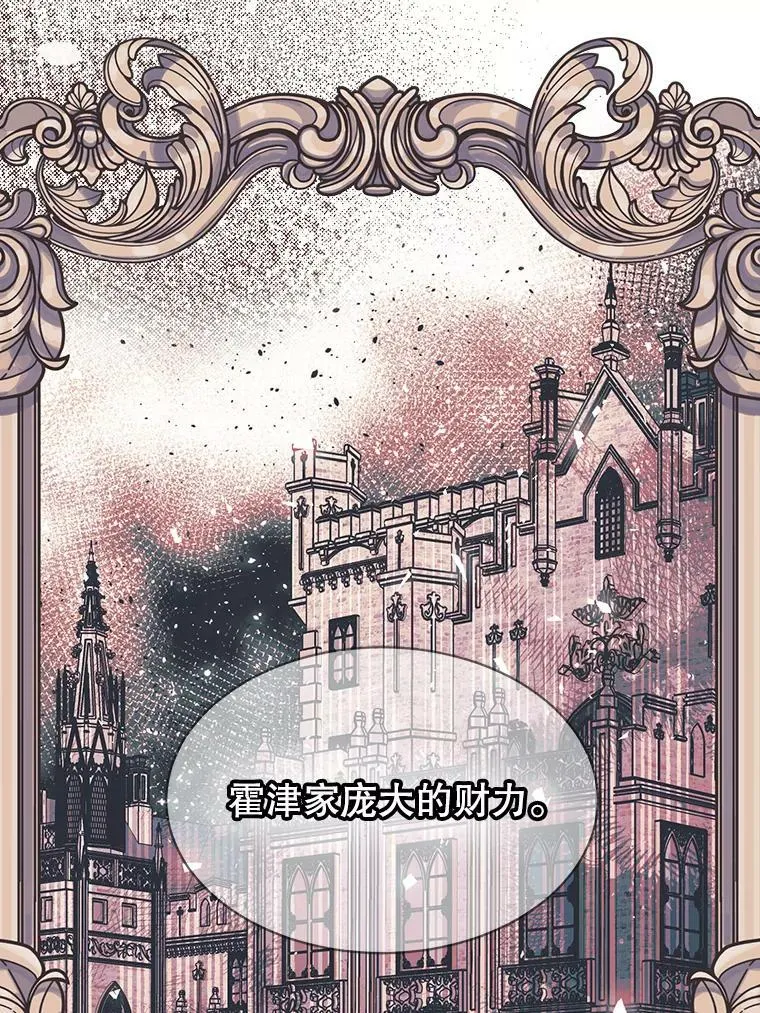 148.见外公 第91页