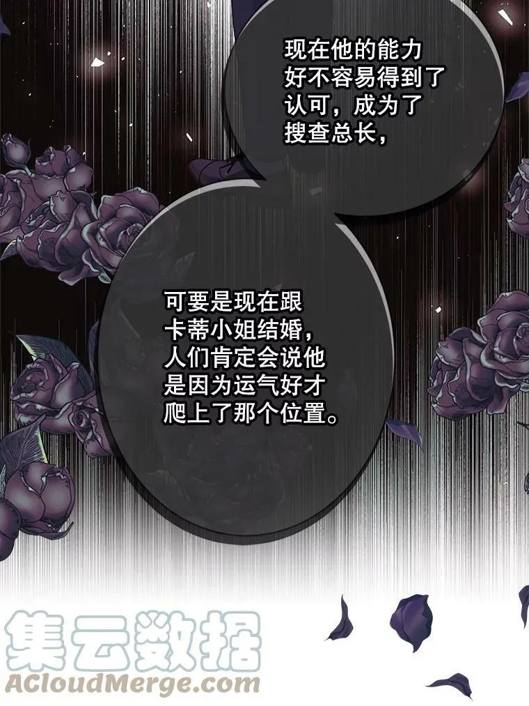 148.见外公 第97页