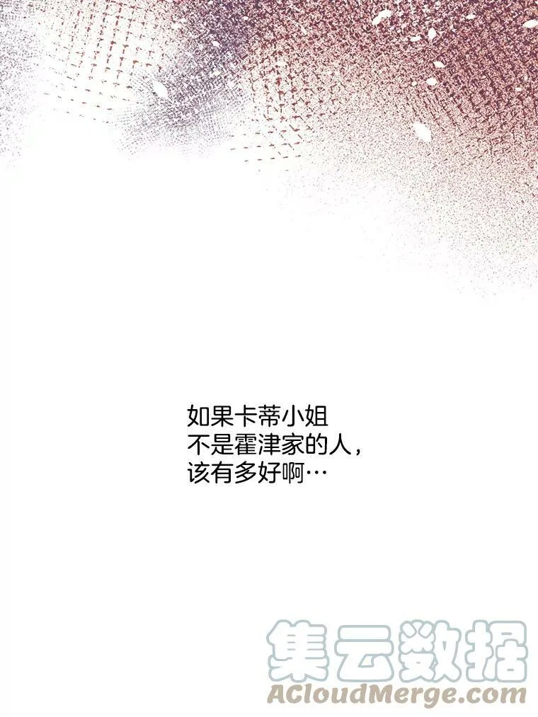 148.见外公 第101页