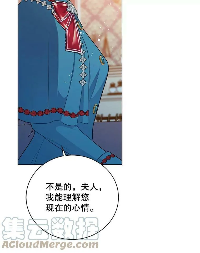 148.见外公 第105页