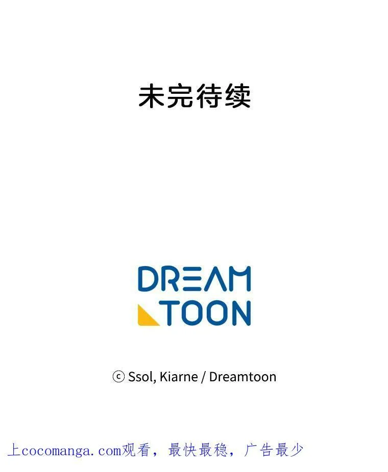 148.见外公 第115页