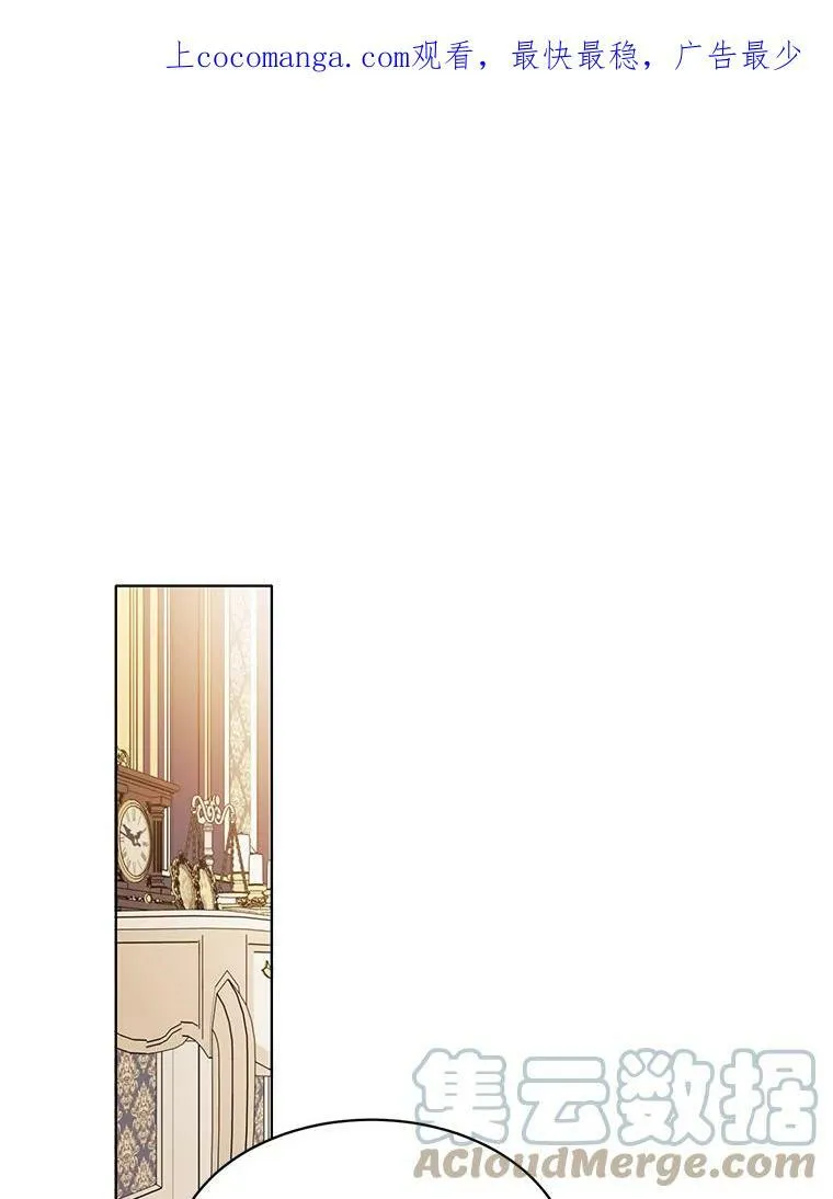 148.见外公 第116页