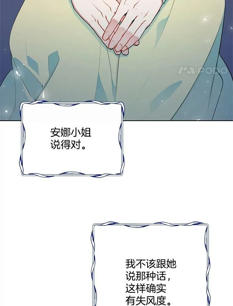149.善后 第4页