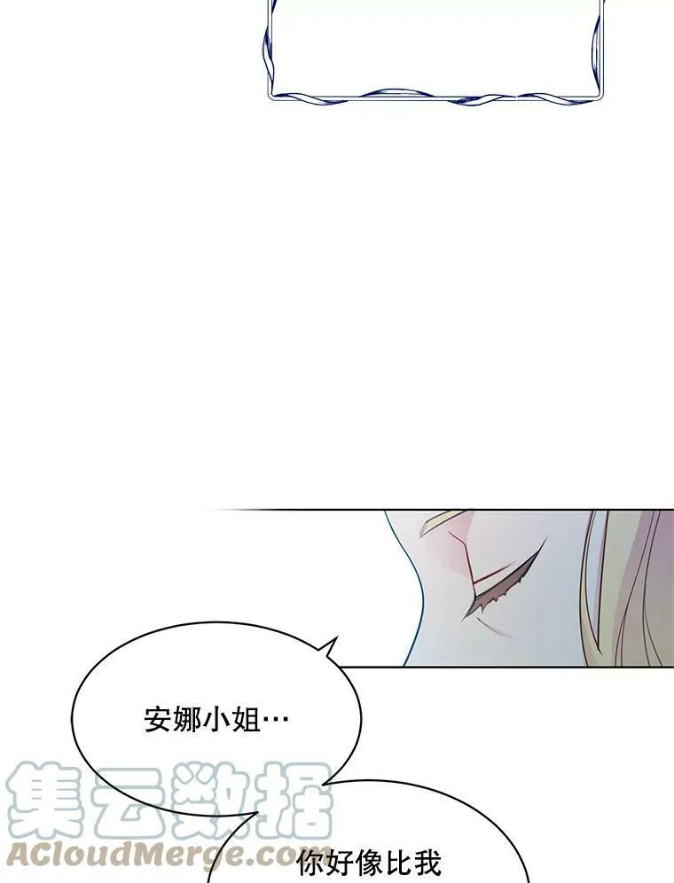 149.善后 第5页