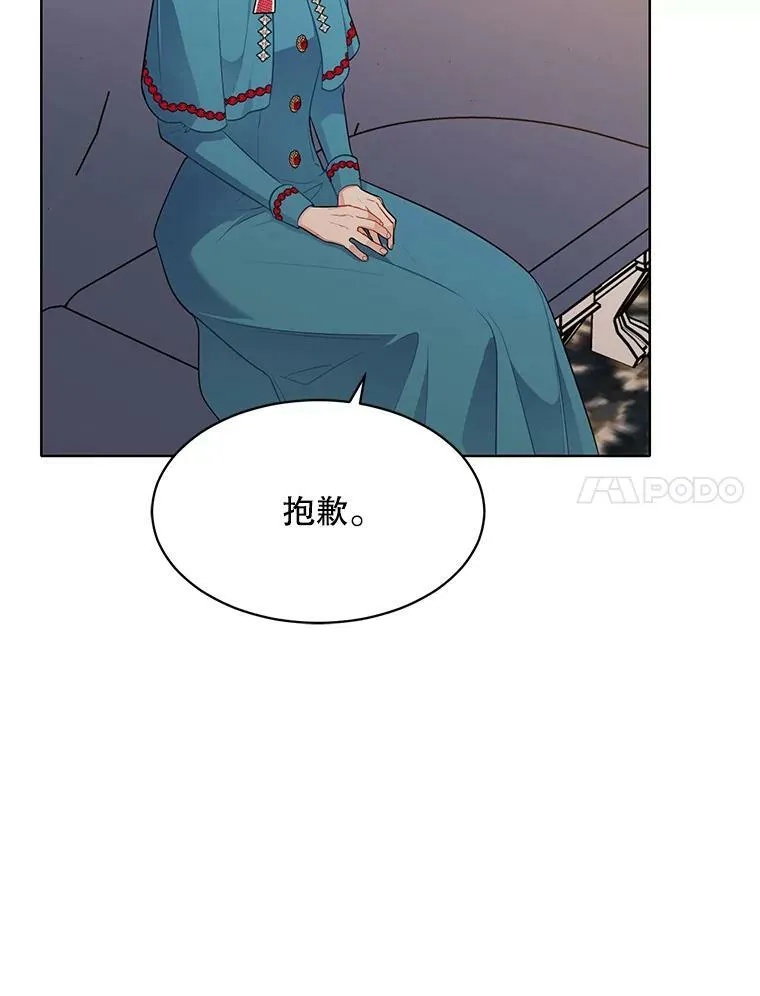 149.善后 第7页