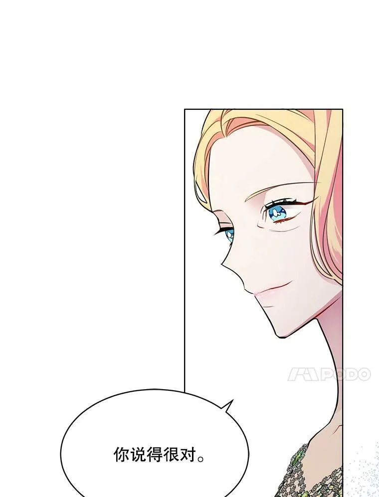 149.善后 第10页