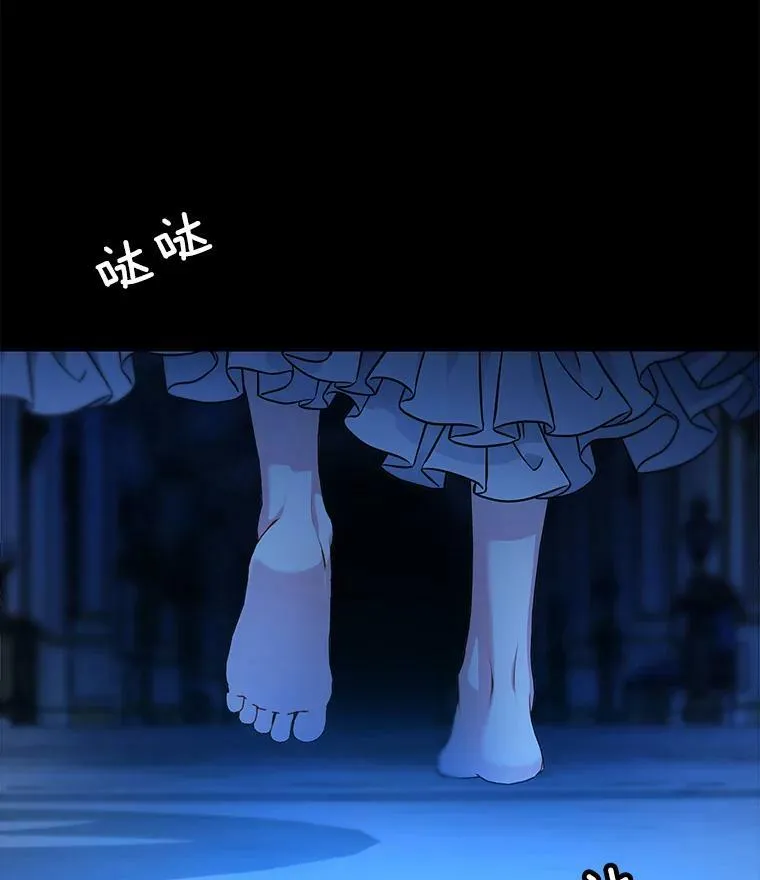 149.善后 第30页