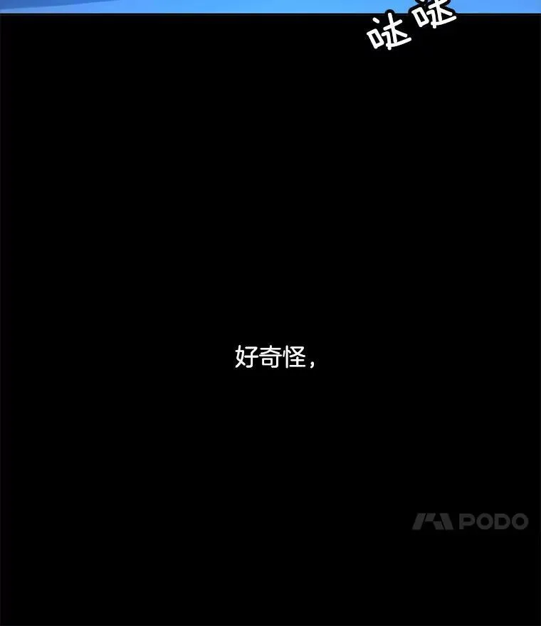 149.善后 第31页