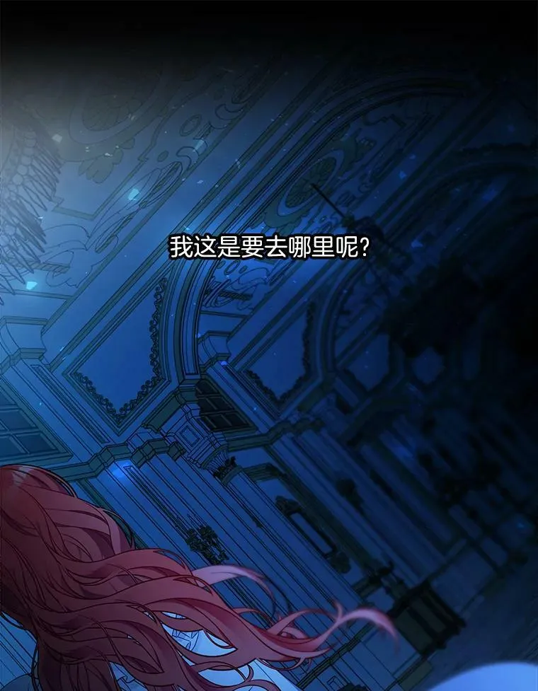 149.善后 第32页