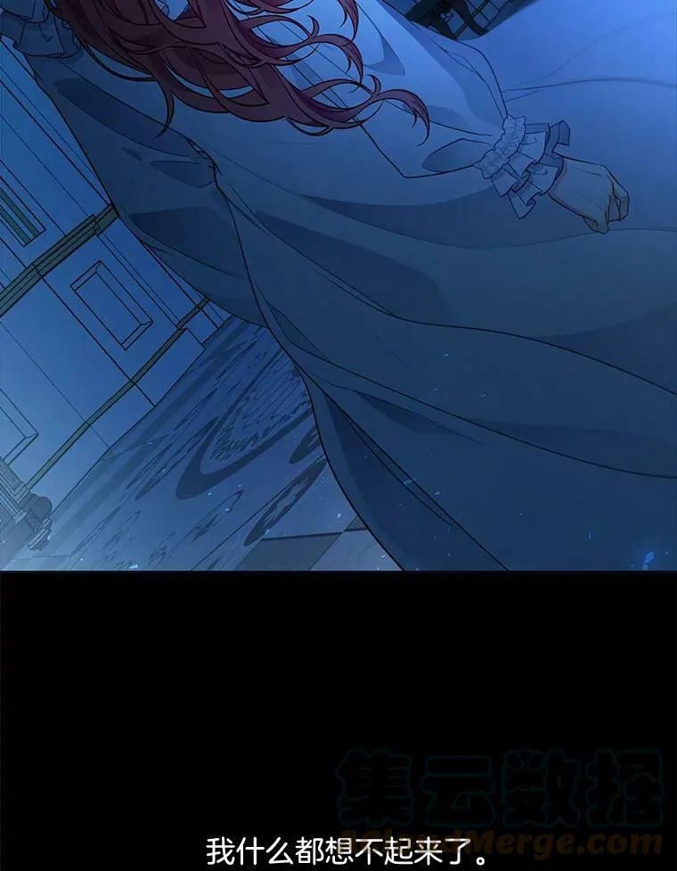 149.善后 第33页