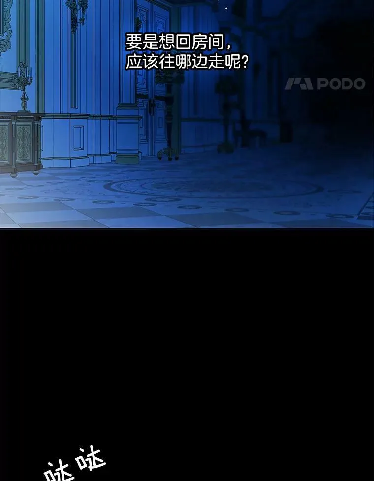 149.善后 第35页
