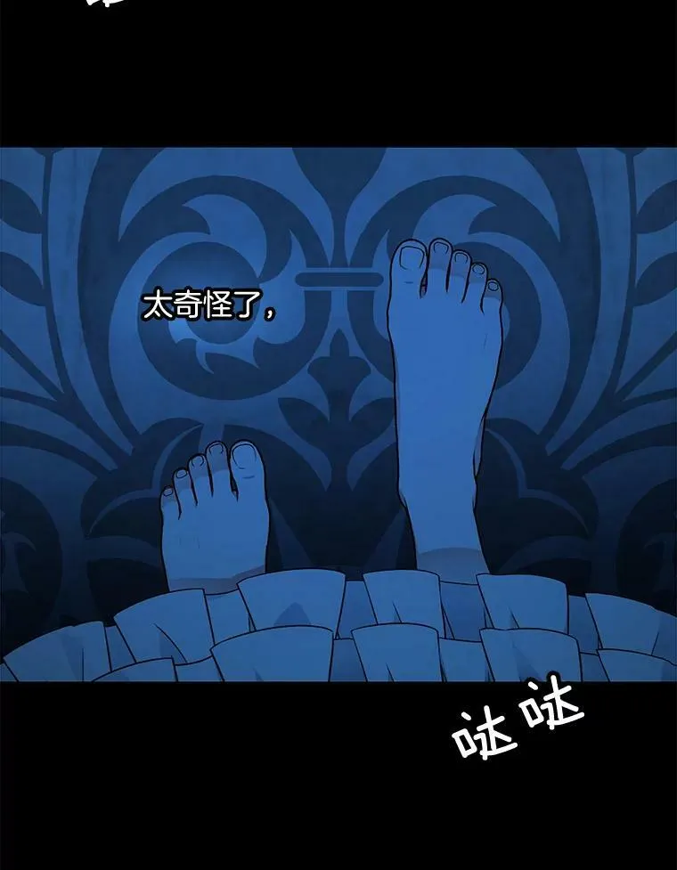 149.善后 第36页