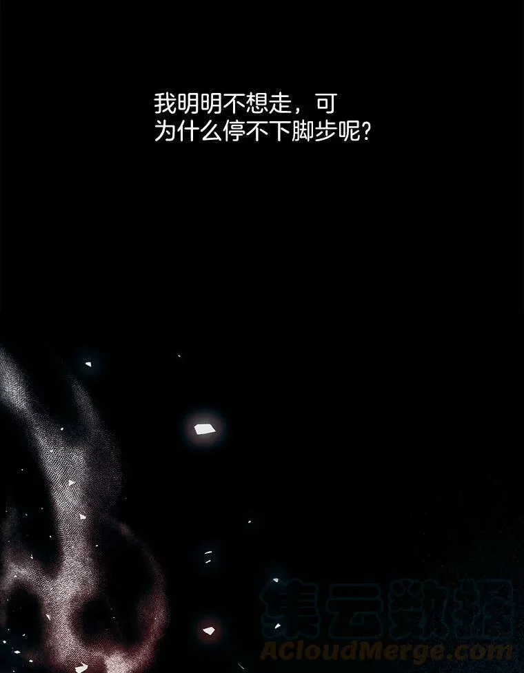 149.善后 第37页