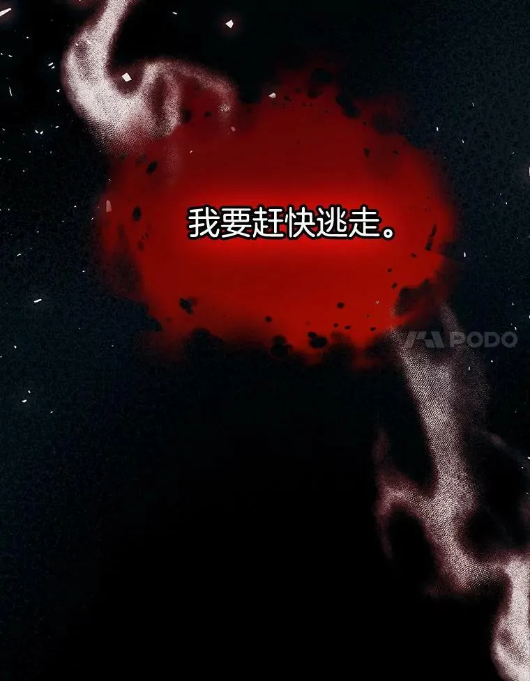 149.善后 第38页