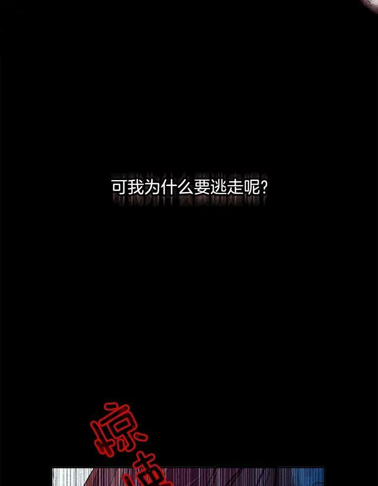 149.善后 第39页