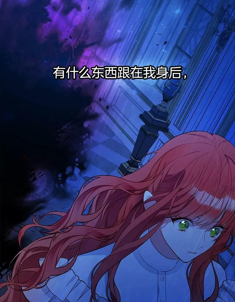 149.善后 第42页
