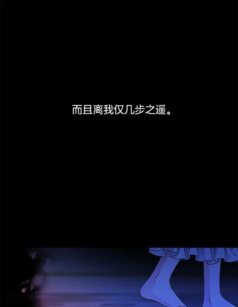 149.善后 第44页