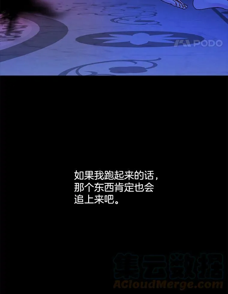 149.善后 第45页