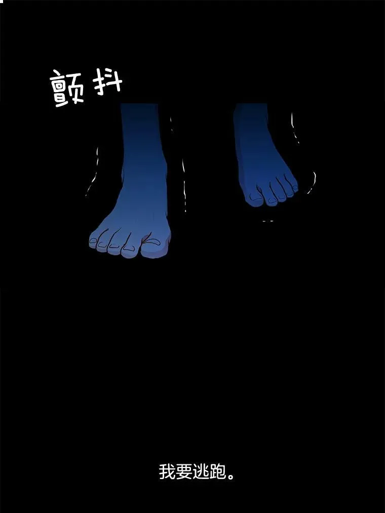 149.善后 第46页