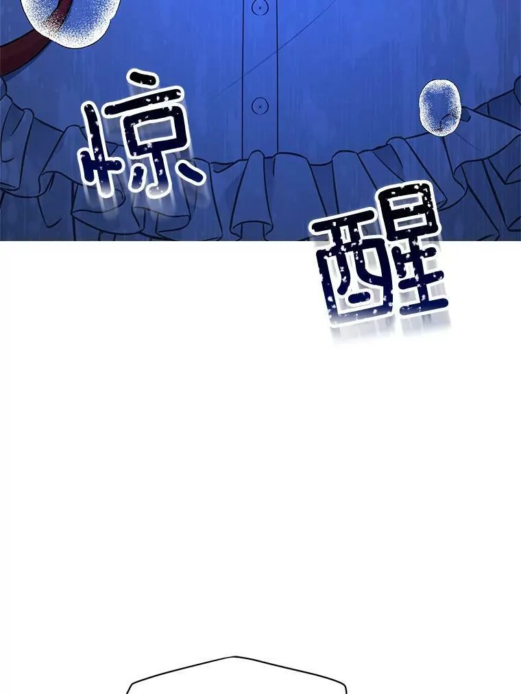 149.善后 第50页