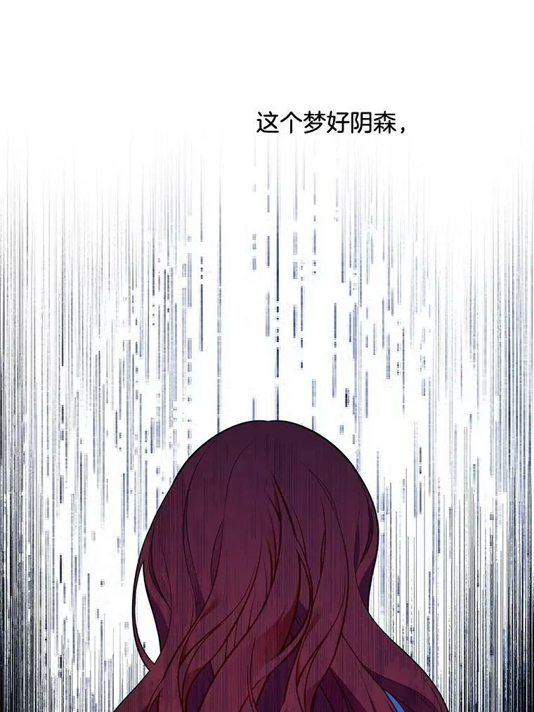 149.善后 第55页