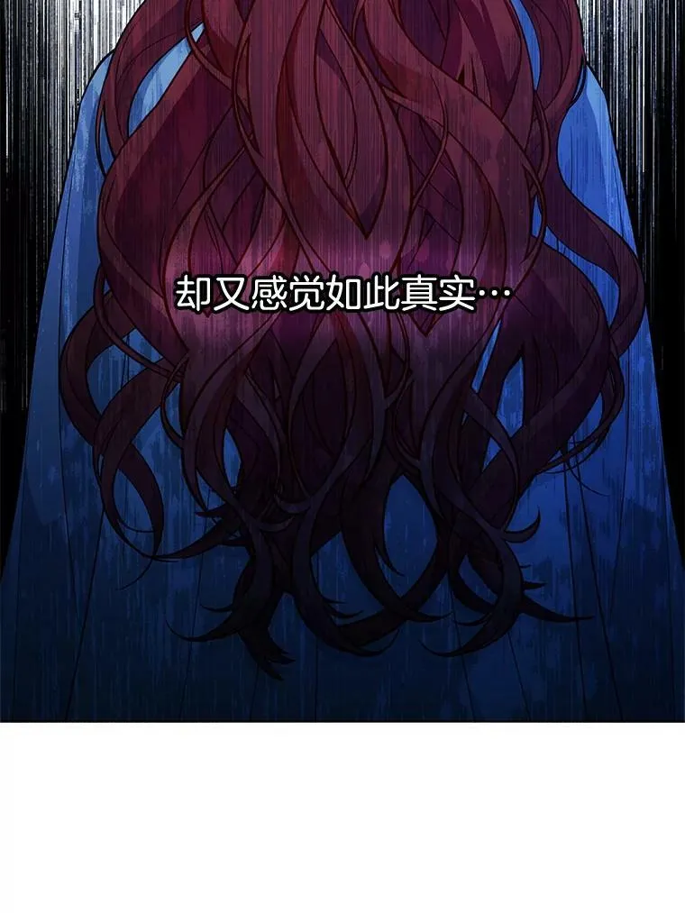 149.善后 第56页