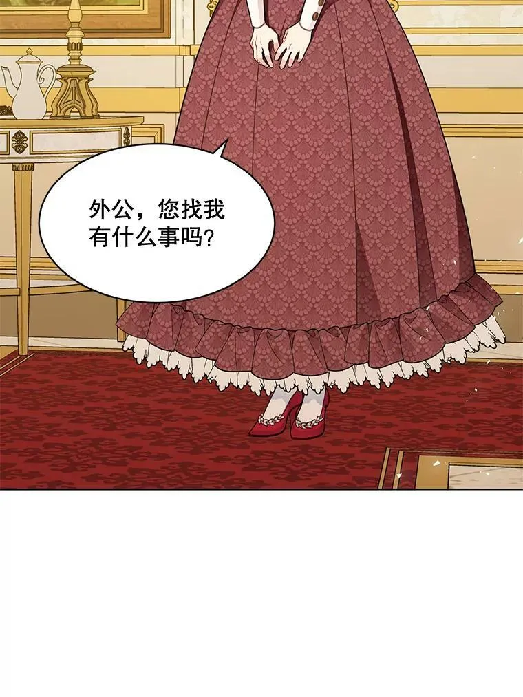149.善后 第59页